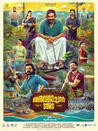 阿瓦拉昌父子档(全集)