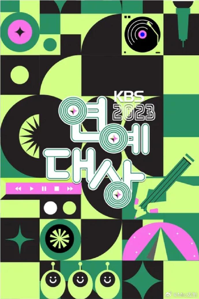 2023 KBS演技大赏(全集)