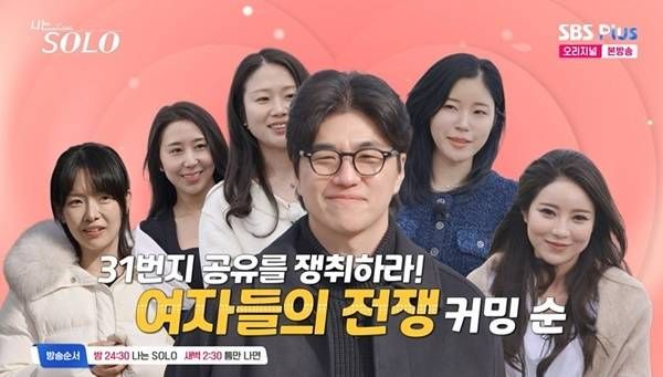 我是单身第31季(全集)