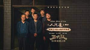 三大队 独家(全集)