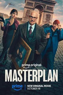偷天父子兵(全集)