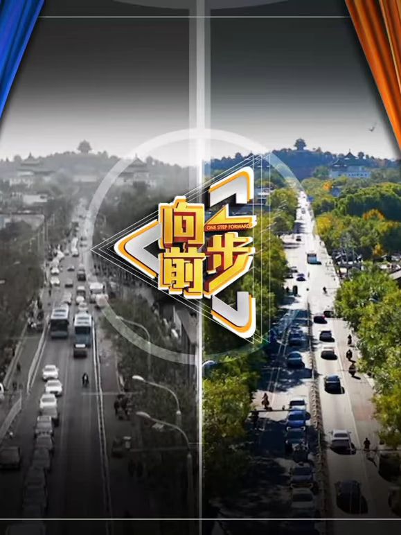 向前一步2026(全集)