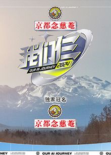 我们仨(全集)