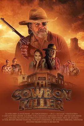 牛仔杀人狂(全集)