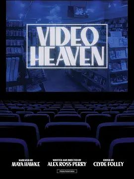 音像天堂(全集)