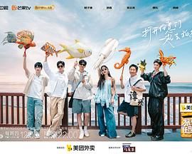 旅行任意门(全集)