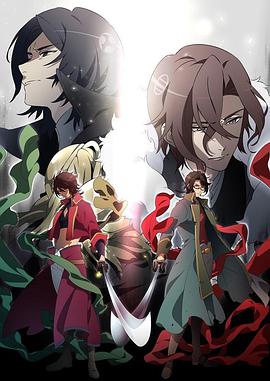 BAKUMATSU CRISIS第12集(大结局)
