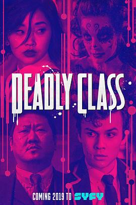 杀手一班(全集)