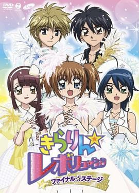 偶像宣言STAGE3第10集