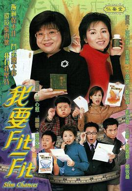出头当自强国语第22集